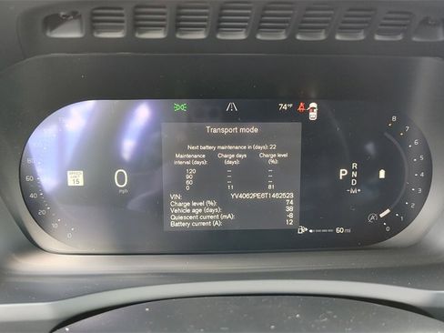 New 2026 Volvo XC90 B6 Plus image 14