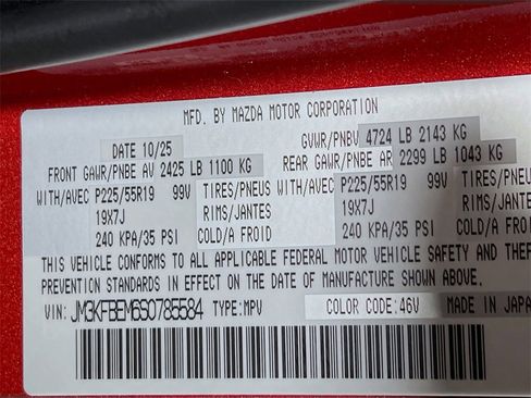 New 2025 MAZDA CX-5 AWD 2.5 S image 26