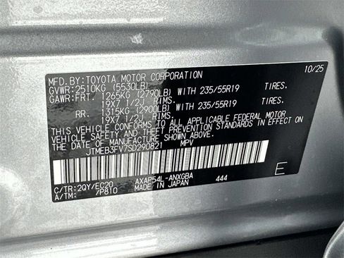 New 2025 Toyota RAV4 XSE image 17