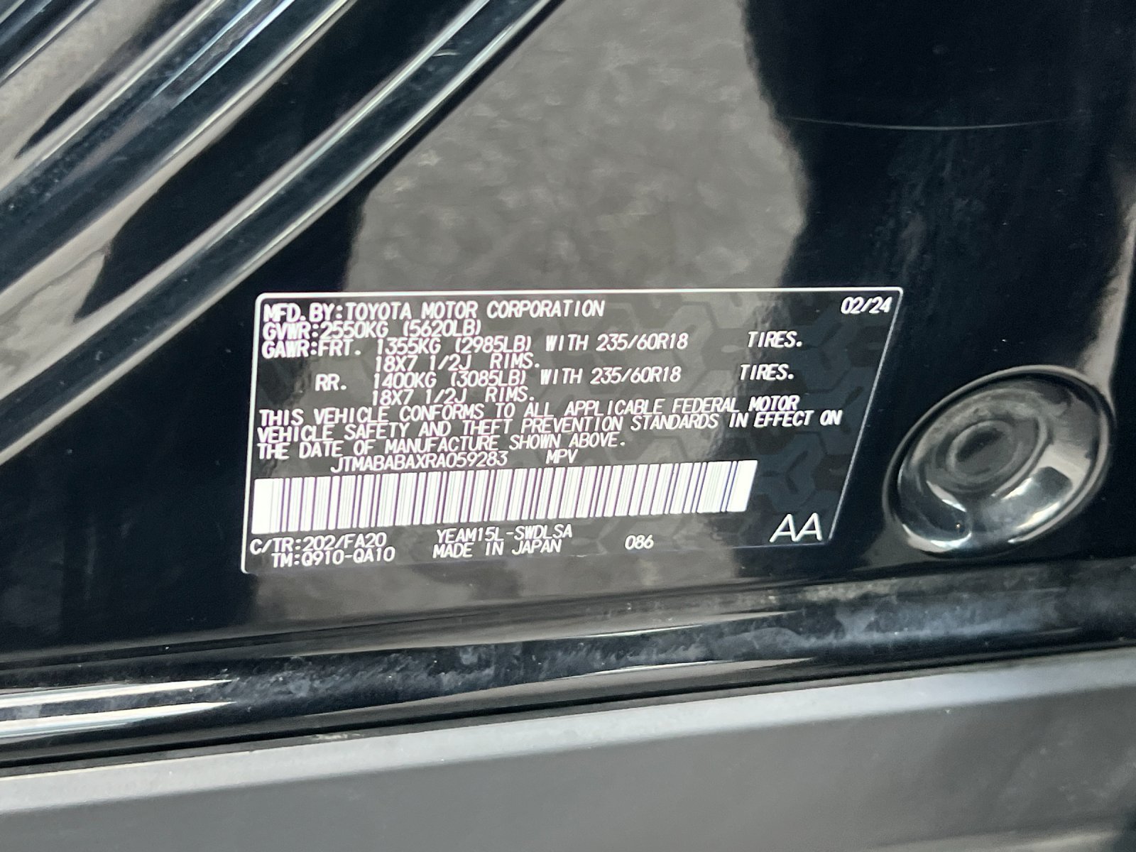 Used 2024 Subaru Solterra AWD/4WD image 27