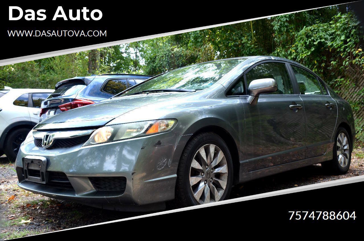 Used 2009 Honda Civic EX image 1