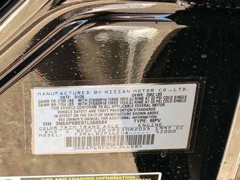 New 2026 Nissan Kicks S image 19