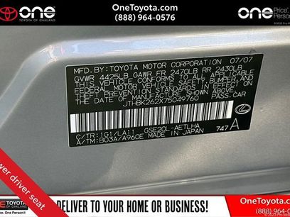Used 2007 Lexus IS 250