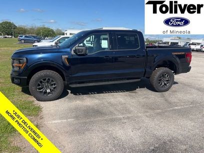 New 2026 Ford F150 Tremor