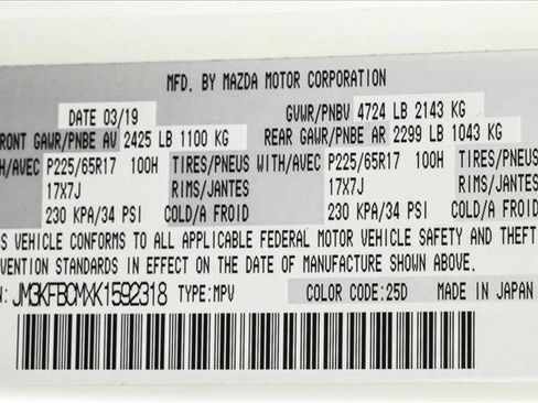 Used 2019 MAZDA CX-5 Touring image 25