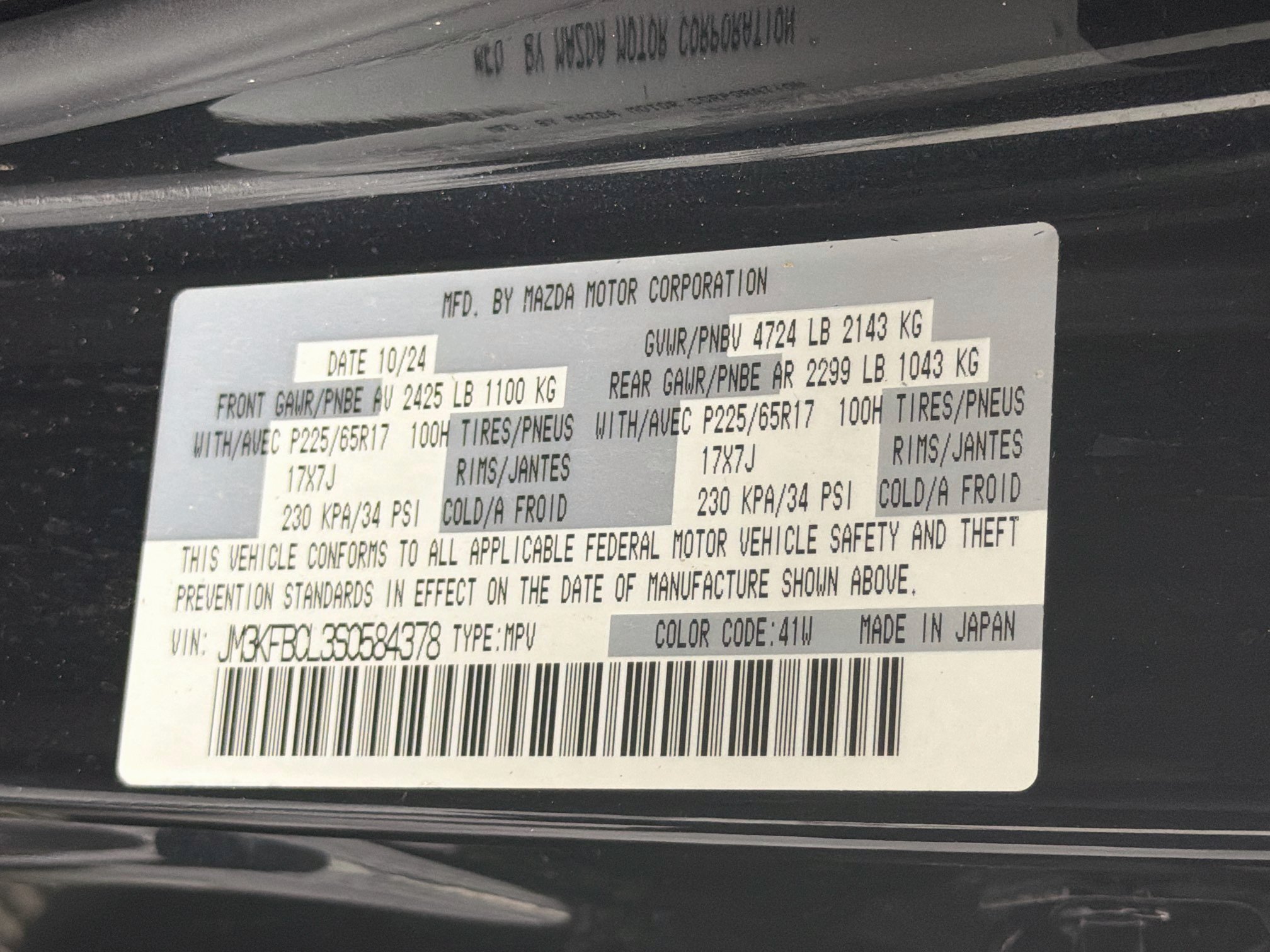 Used 2025 MAZDA CX-5 AWD 2.5 S w/ Preferred Package image 12