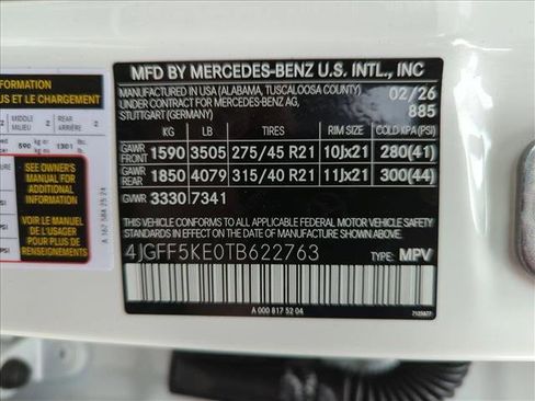 New 2026 Mercedes-Benz GLS 450 4MATIC image 17