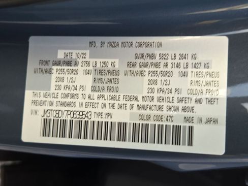 Used 2023 MAZDA CX-9 Carbon Edition image 16