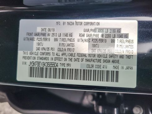 Used 2019 MAZDA CX-5 Signature image 24