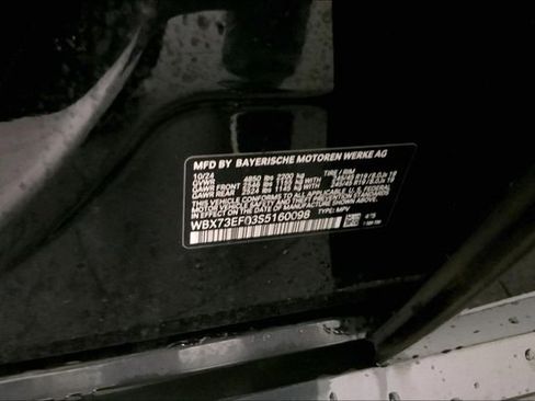 Used 2025 BMW X1 xDrive28i w/ Technology Package image 12