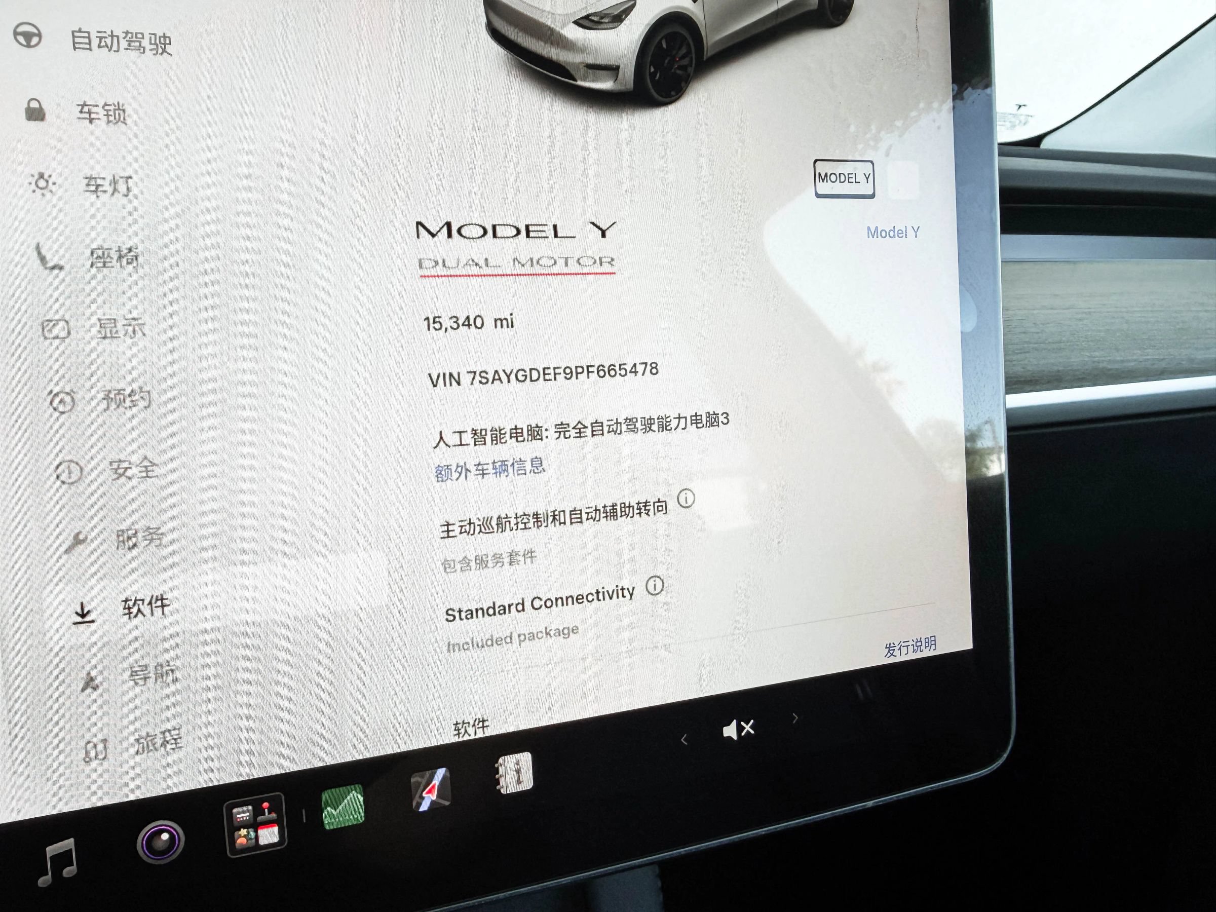 Used 2023 Tesla Model Y Performance AWD/4WD image 19