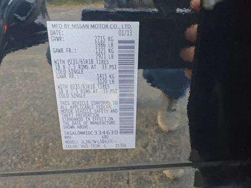 Used 2013 INFINITI JX35 w/ Premium Pkg image 17