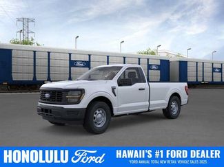 New 2026 Ford F150 XL RWD video 1