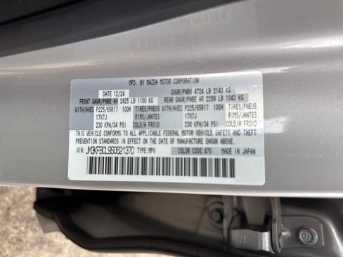 Used 2025 MAZDA CX-5 AWD 2.5 S w/ Preferred Package image 12