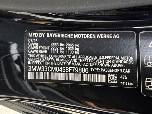 New 2025 BMW 230i xDrive Coupe w/ Premium Package image 28