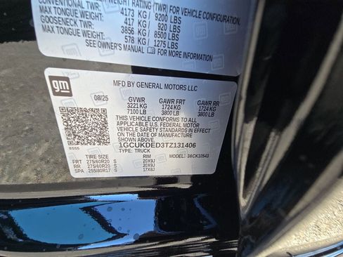 New 2026 Chevrolet Silverado 1500 LT w/ Protection Package image 71