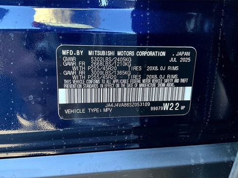 New 2025 Mitsubishi Outlander SE image 13