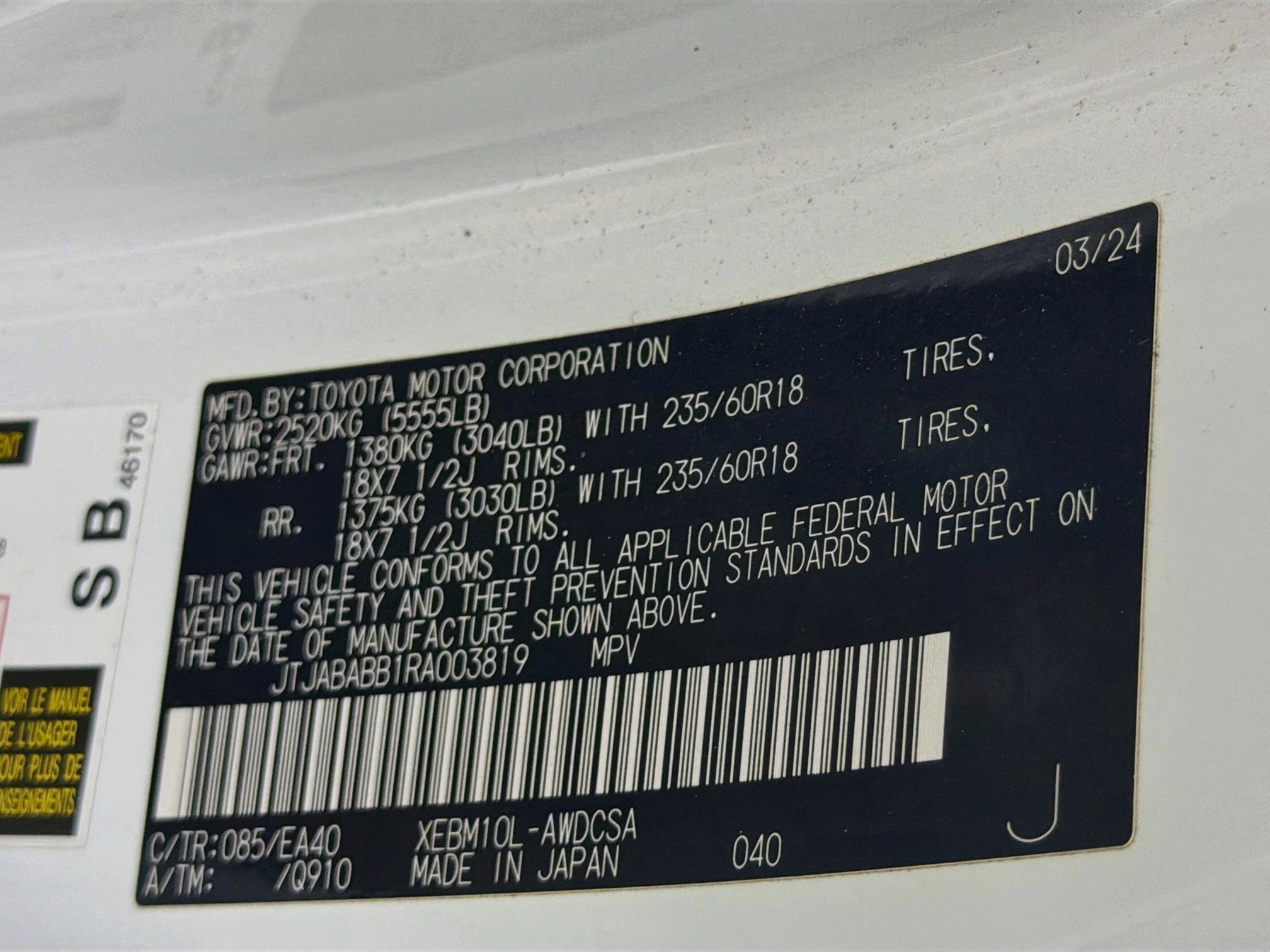 Used 2024 Lexus RZ 300e Premium FWD image 12