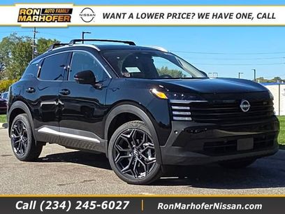 New 2026 Nissan Kicks SR