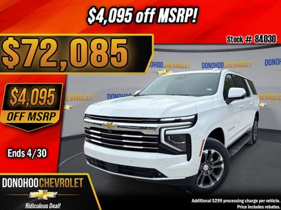 New 2026 Chevrolet Suburban LT w/ Comfort Package