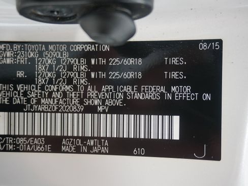 Used 2015 Lexus NX 200t FWD w/ Premium Package image 34