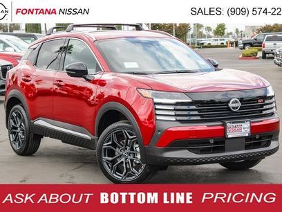 New 2026 Nissan Kicks SR