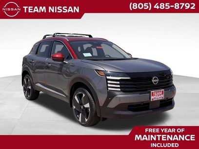 New 2025 Nissan Kicks SR