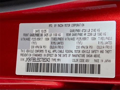 New 2025 MAZDA CX-5 AWD 2.5 S w/ Select Package image 23