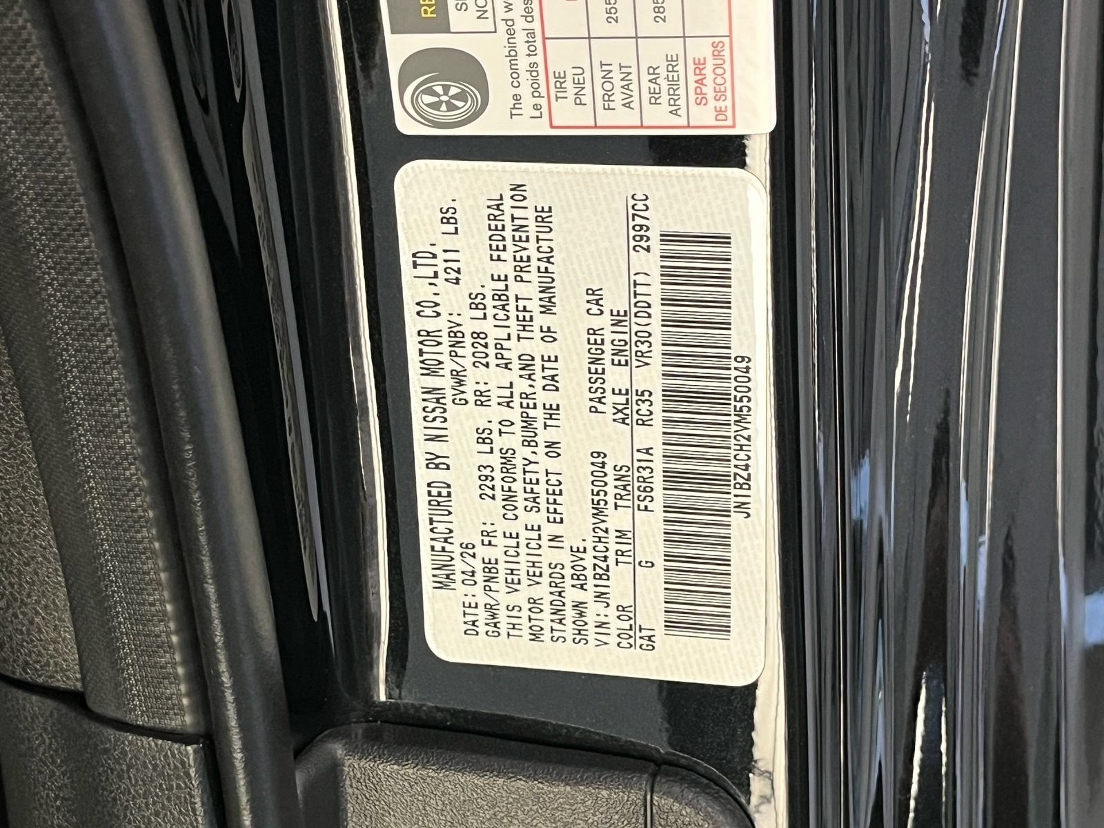 New 2027 Nissan Z Performance RWD image 25