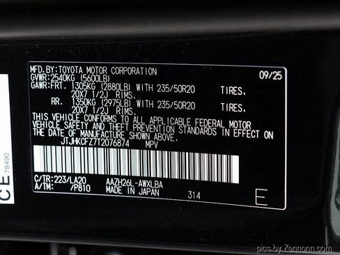 New 2026 Lexus NX 450h+ 450h+ Luxury image 29