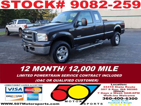 Used 2005 Ford F350 Lariat image 1