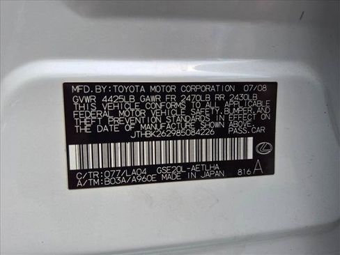 Used 2008 Lexus IS 250 RWD image 24
