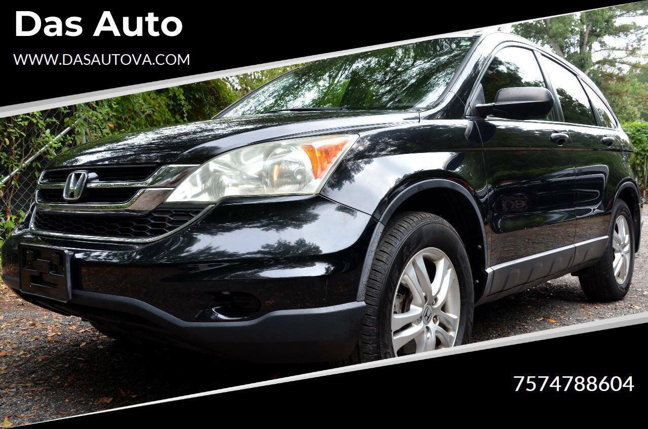 Used 2010 Honda CR-V EX image 1