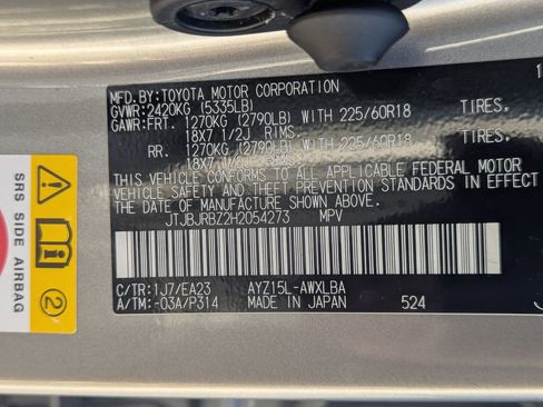 Used 2017 Lexus NX 300h AWD image 38