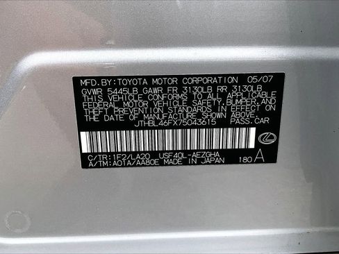 Used 2007 Lexus LS 460 RWD image 16