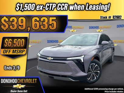 New 2026 Chevrolet Blazer EV LT