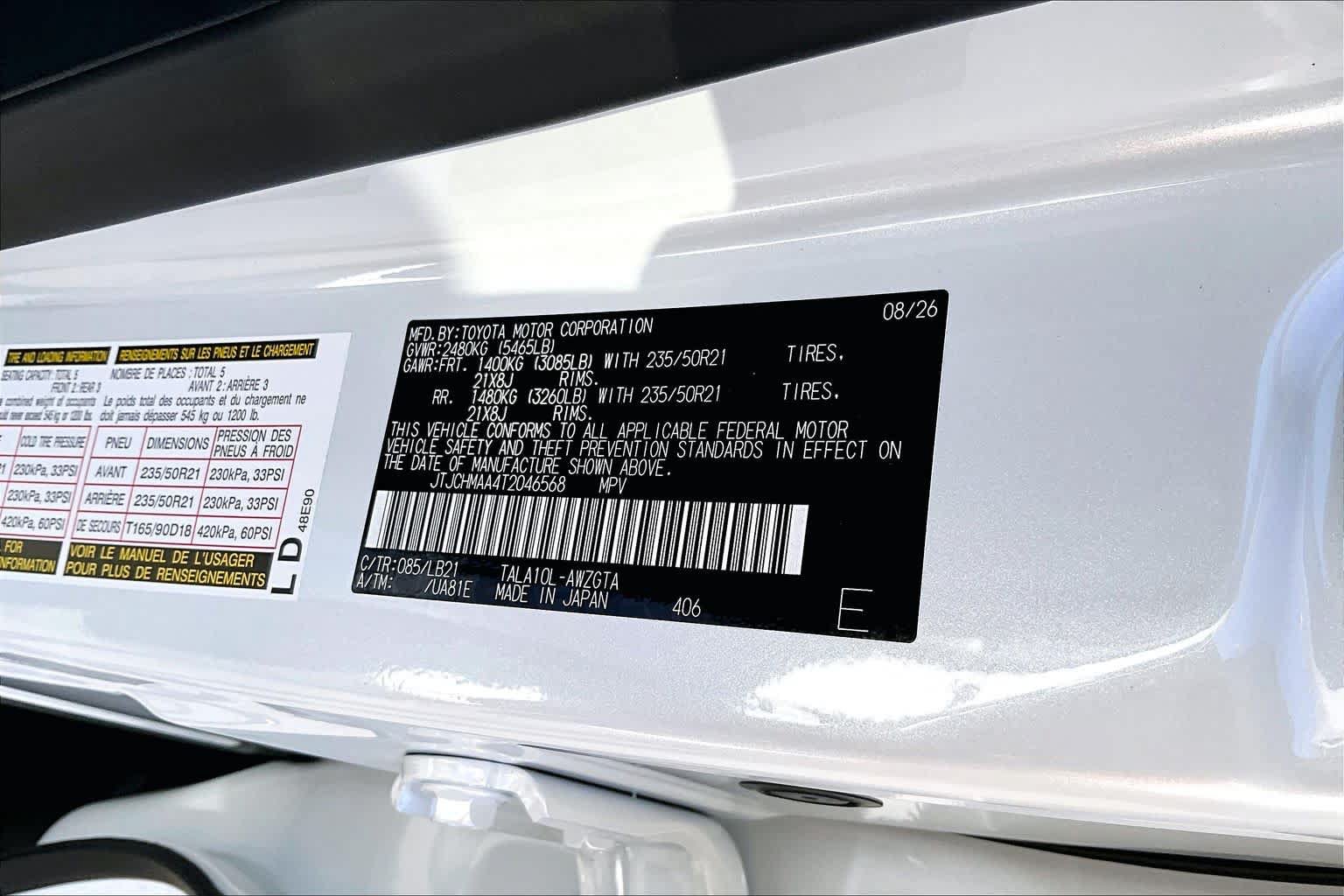 New 2026 Lexus RX 350 Premium Plus FWD image 17