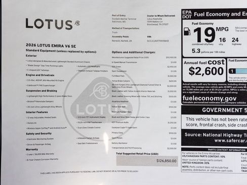 New 2026 Lotus Emira image 55