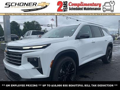 New 2026 Chevrolet Traverse LT w/ Driver Confidence Package