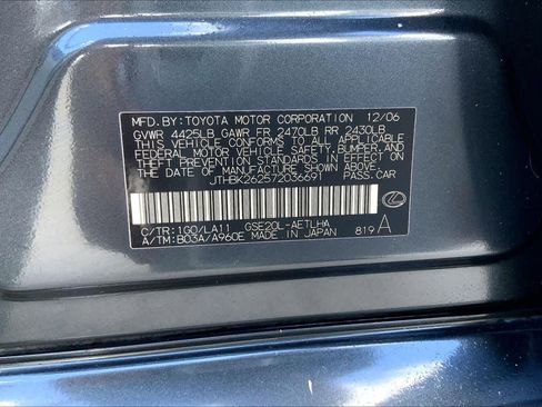 Used 2007 Lexus IS 250 image 34