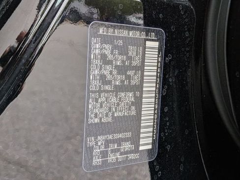 New 2025 Nissan Armada SV image 33