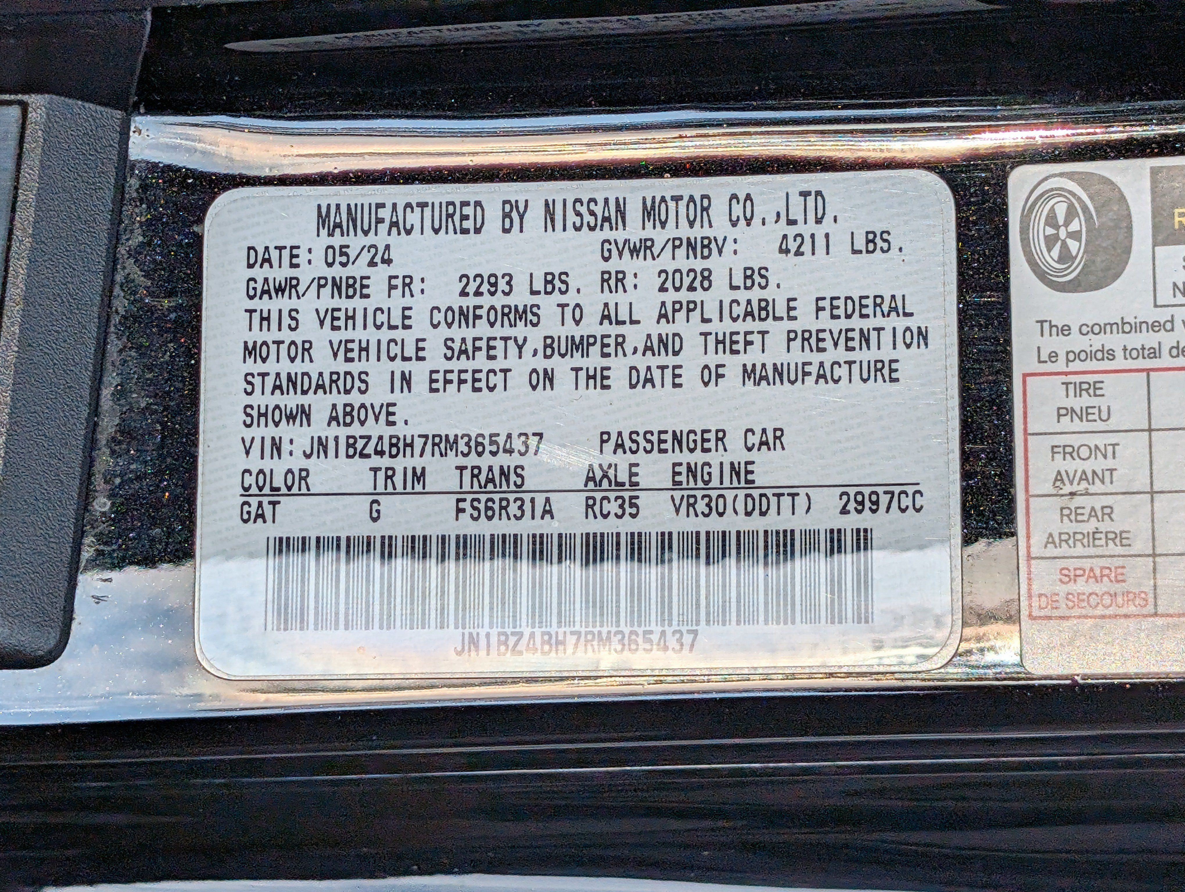 Used 2024 Nissan Z Performance w/ Floor Mat Package RWD image 36