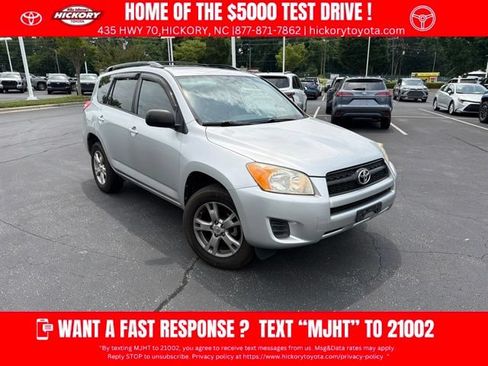 Used 2011 Toyota RAV4 2WD w/ Upgrade Value Pkg image 1