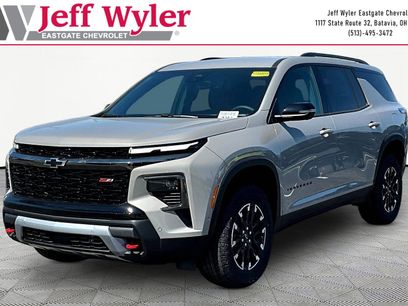 New 2026 Chevrolet Traverse Z71 w/ Enhanced Driving Package