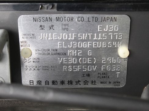 Used 1992 Nissan Maxima SE image 51
