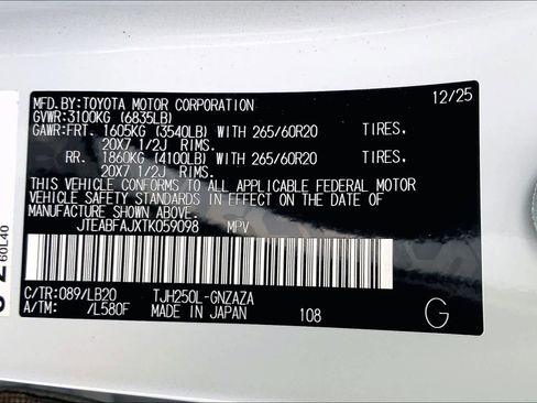 New 2026 Toyota Land Cruiser image 22