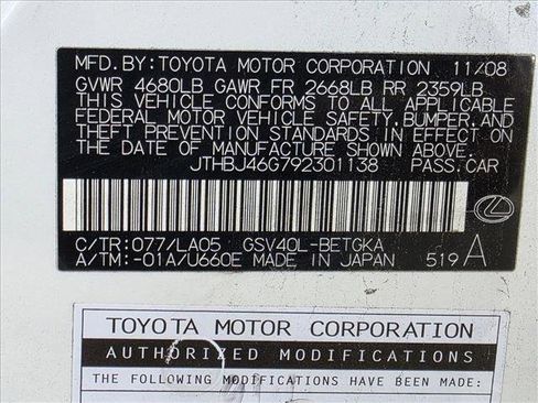 Used 2009 Lexus ES 350 image 14