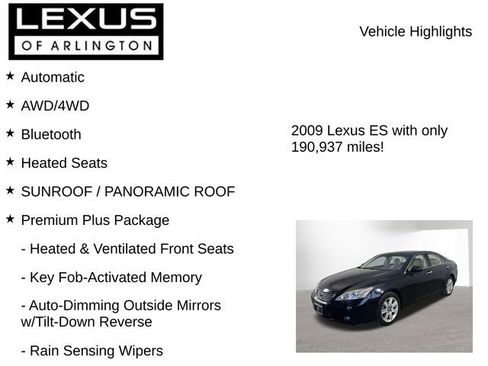 Used 2009 Lexus ES 350 image 7