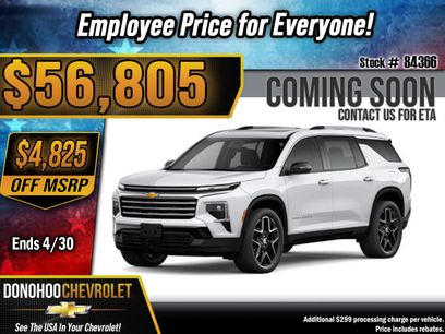New 2026 Chevrolet Traverse High Country