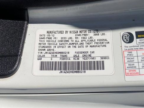 Used 2013 Nissan 370Z NISMO w/ Bose Pkg RWD image 22